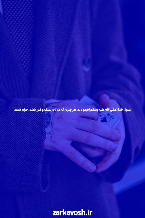 نحوه ثبت نام وان ایکس بت: راهنمای جامع برای شروع شرط بندی