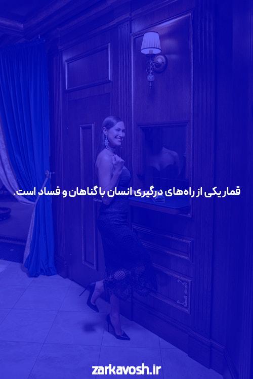سایت شرط بندی توضیح و معنی