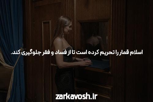 معرفی سایت شرط بندی بت 85: دنیای جدید پیش‌بینی ورزشی