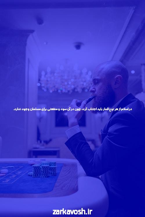 با سایت بت بال 90 آشنا شوید: رهبری در بازی های شرطی آنلاین