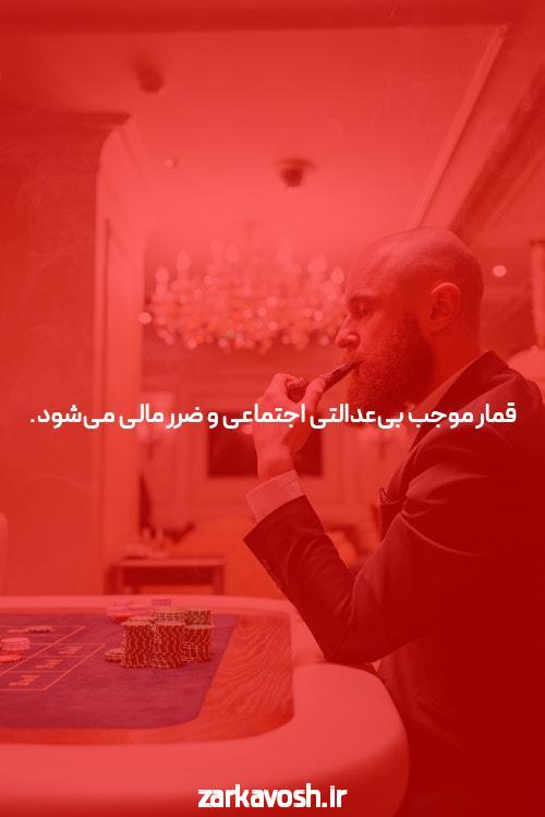 معرفی سایت شرط بندی چلسی بت: آغاز یک تجربه منحصربه‌فرد در دنیای شرط‌بندی