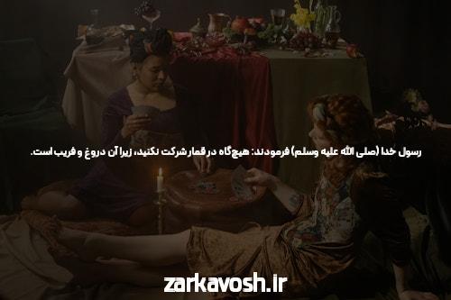 آشنایی با ملبت فارسی: سایت شرط بندی معتبر و جذاب