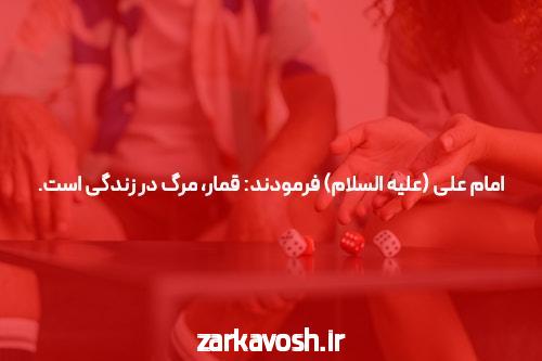 معرفی سایت شرط بندی بت 85: دنیای جدید سرگرمی و فرصت‌های برد!