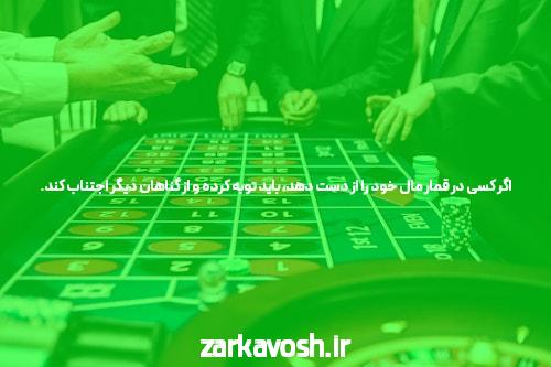 آشنایی با سایت وانیکس بت: برترین سایت شرط بندی ایران
