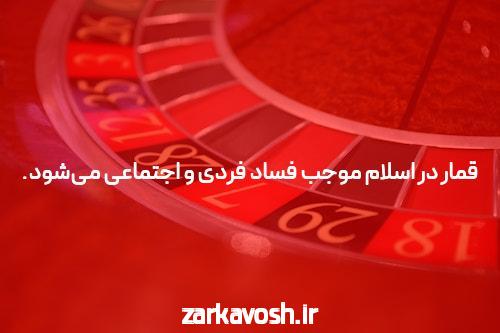 معرفی سیگاری بت sigaribet ورود بدون فیلتر: دنیای جدید شرط بندی آنلاین