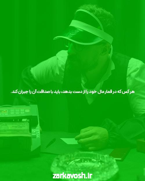 معرفی سایت شرط بندی بدون فیتلر pelnikogame