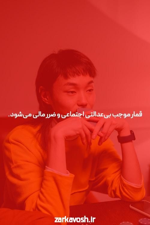 نقد و بررسی سایت بازی انفجار