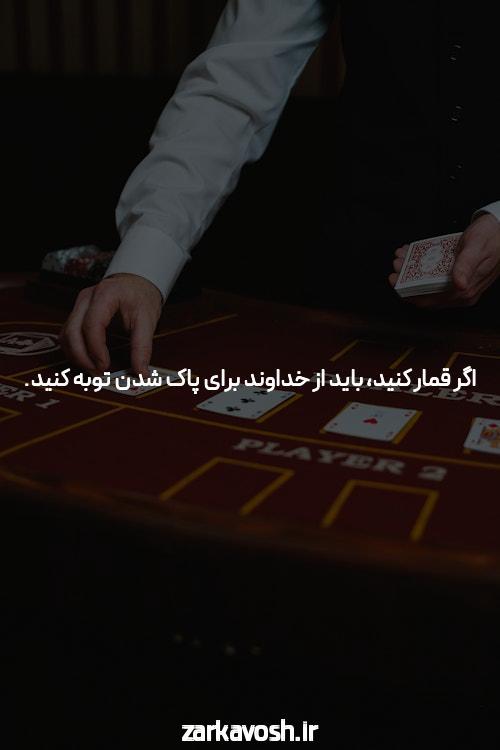 معرفی سایت ریتزو بت شرط بندی معتبر