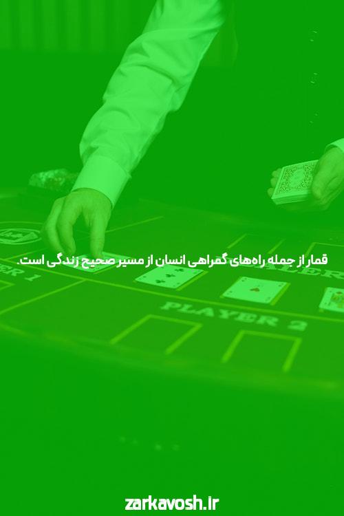 معرفی سایت ریتزو بت شرط بندی معتبر