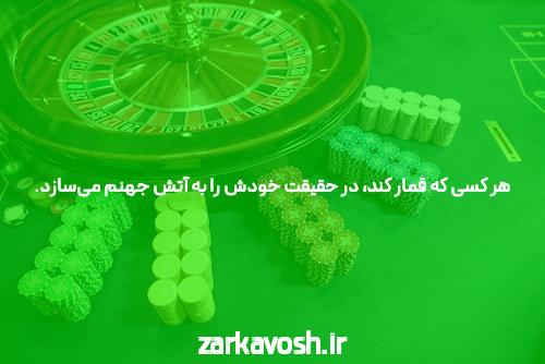 آشنایی با سایت بت بال 90 شرط بندی معتبر
