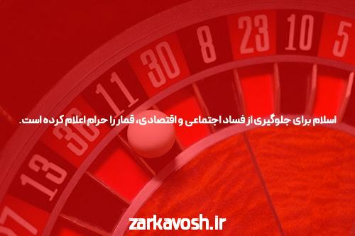 شرط بندی بازی انفجار: معرفی و کاربردها