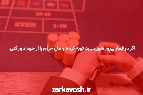 شرط بندی بازی انفجار: معرفی و کاربردها
