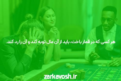 دستگیری «ساشا سبحانی» در اسپانیا + عکس شهرآرانیوز