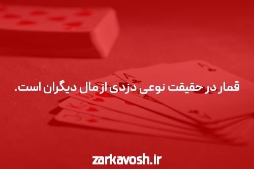 پاسور: راهی نوین برای شرط بندی هوشمندانه در مجله خبری فارسی شرط بندی