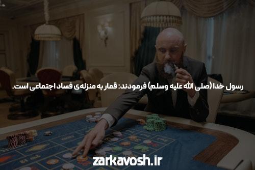 سایت شرط بندی – کازینو آنلاین برای علاقهمندان به شرطبندی و پیشبینی