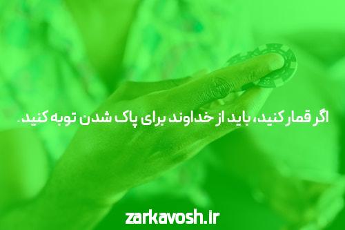 آموزش بازی انفجار در بت تایم 90 بخت