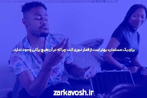 معرفی سایت بت و اپلیکیشن شرط بندی: دنیای جدید سرگرمی و کسب درآمد