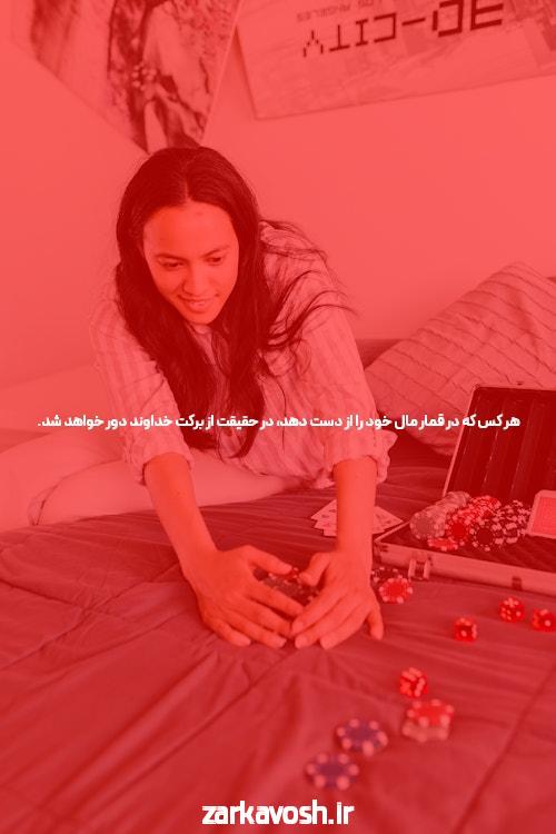 سایت شرط بندی فوتبال: همه چیز درباره شرط بندی در ورزش ملی عزیزمان