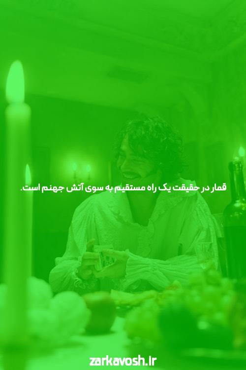 معرفی سایت شرط بندی چلسی بت: آغاز یک تجربه منحصربهفرد در دنیای شرطبندی