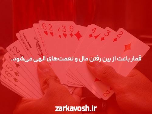 آشنایی با دانلود انفجار: رازهای سایت شرط بندی بازی انفجار