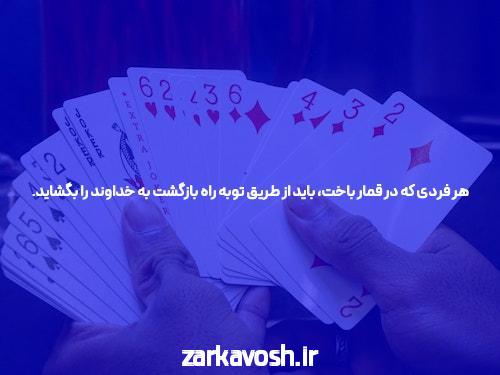 بهترین سایت شرط بندی فارسی: راهنمای جامع برای کاربران ایرانی