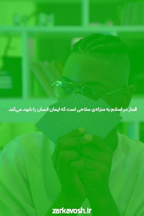 بهترین سایت شرط بندی بازی های مختلف: راهنمای جامع برای کاربران ایرانی