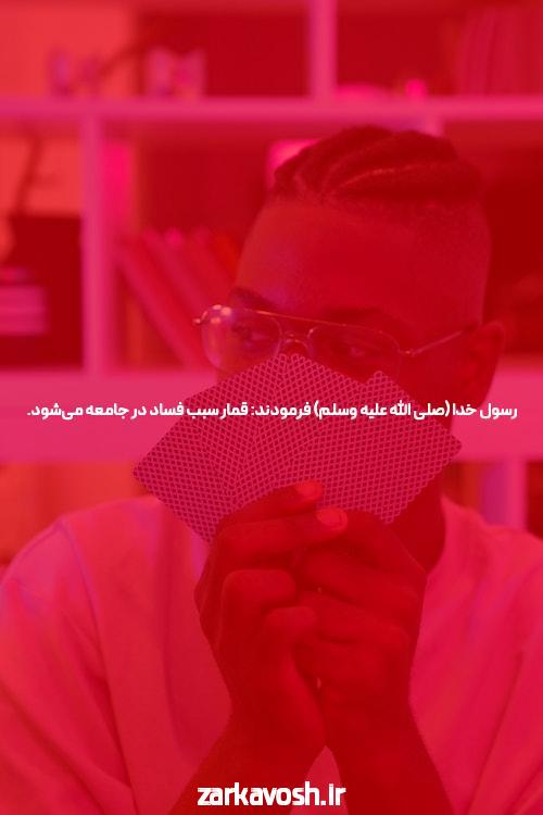 معرفی سایت شرط بندی معتبر بینگو: بهترین گزینه برای علاقهمندان به بازیهای آنلاین