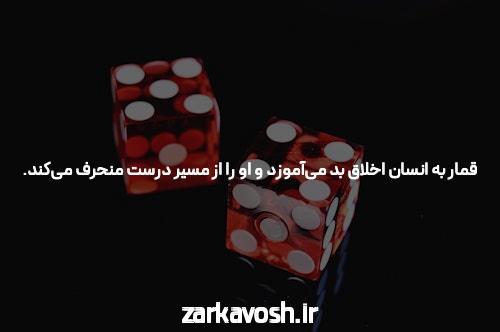 سایت شرط بندی: فرصتی جذاب برای عشاق ورزش و شرط بازی