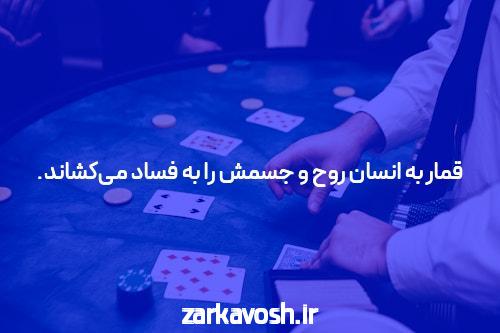 بازی پوکر آنلاین در سایت ریور پوکر: بهترین محیط برای علاقهمندان به بازی