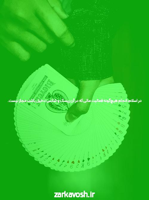 آشنایی با پشتیبانی بازی انفجار: دنیای هیجانانگیز و چالشها