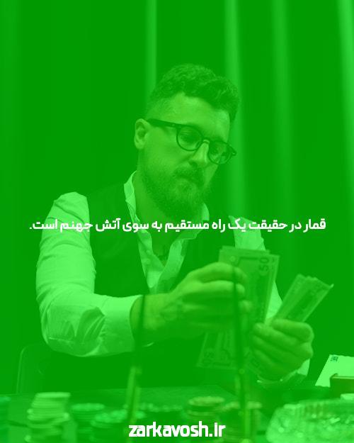 کازینو آنلاین: دنیای جدید شرط بندی در مجله خبری فارسی شرط بندی