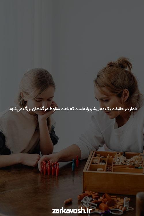 آشنایی با اس۹۰ سایت: بهترین سایت شرط بندی