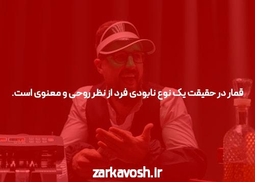 معرفی سیگاری بت sigaribet ورود بدون فیلتر: دنیای جدید شرط بندی آنلاین