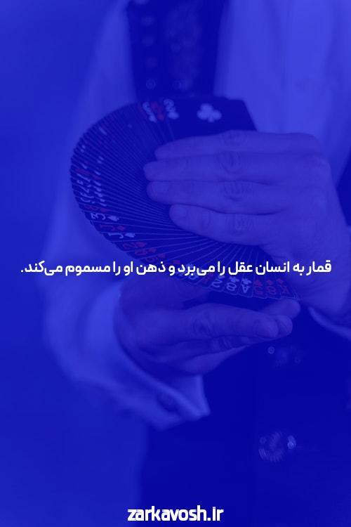 نحوه استفاده از Google Search Console: راهنمای جامع برای بهبود سئو وبسایت شما