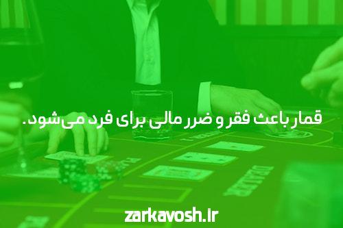 نقد و بررسی سایت بازی انفجار