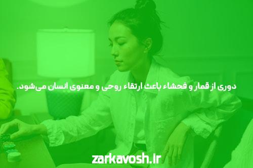 آشنایی با بت تایم VIP: دنیای جدید سایت شرط بندی