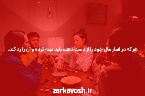 معرفی سایت ریتزو بت شرط بندی معتبر