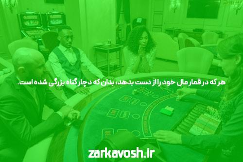 مقدمهای بر سایت و اپلیکیشن شرط بندی: دنیای جذاب سرگرمیهای آنلاین